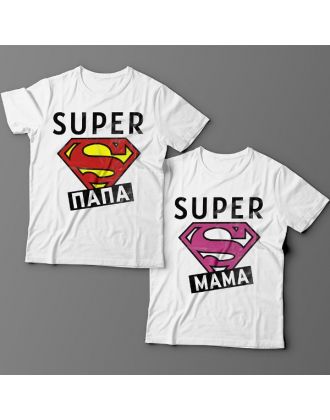 Парные футболки для мужа и жены с надписями "Super папа" и "Super мама"
